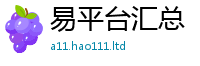 2025新资料免费大全跟7777788888管家婆凤凰网查一下云间玉箭